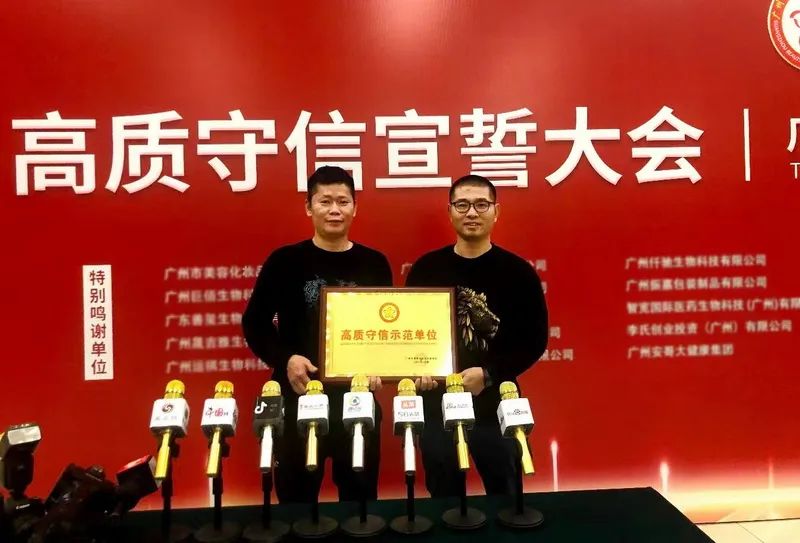 โรงงานแห่งนี้ได้รับรางวัล 'หน่วยสาธิตคุณภาพและความซื่อสัตย์สูง'