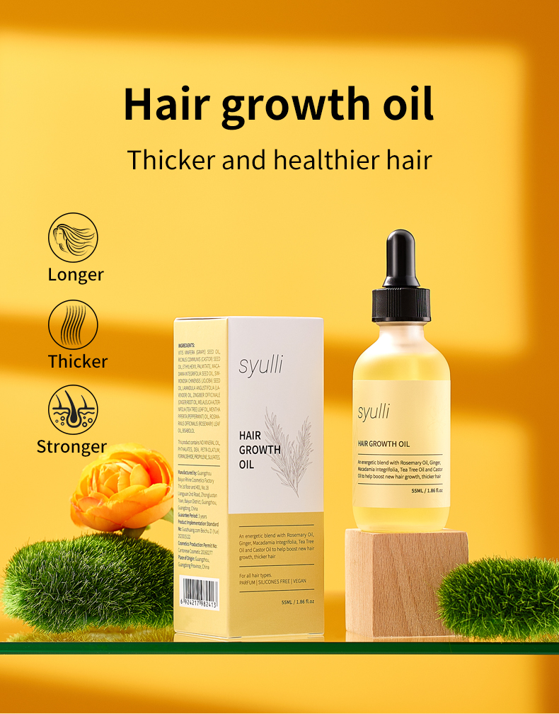 防脱生发油(黄色)-第二版_01