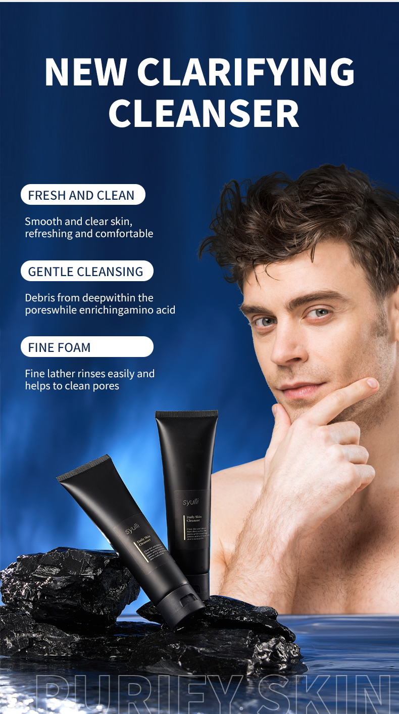 syulli男士洗的奶_03 