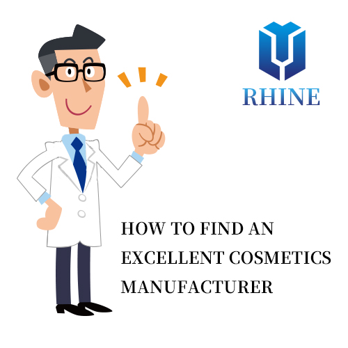 วิธีหาผู้ผลิตเครื่องสำอางที่ยอดเยี่ยม