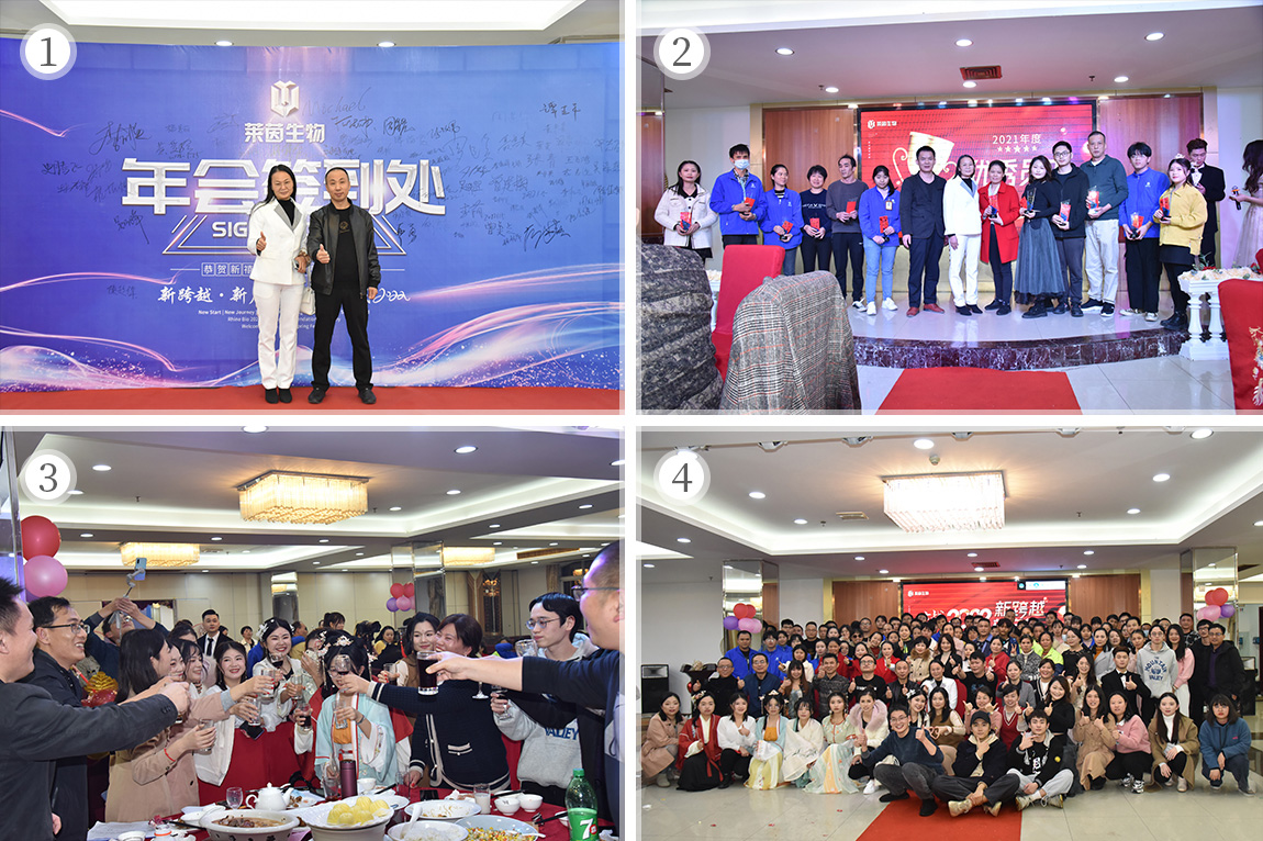 ประชุมประจำปีของไรน์