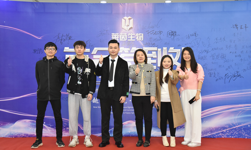 Rhine Cosmetics 2021 รางวัลพนักงานยอดเยี่ยม