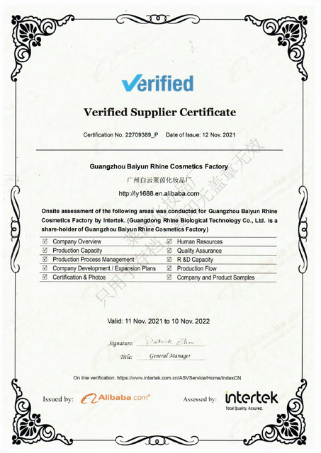 ยืนยันแล้ว