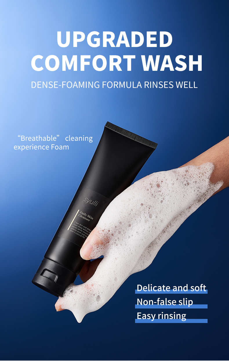 syulli男士洗的奶_04 